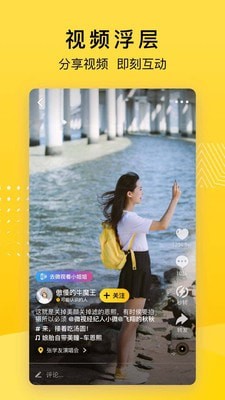 QQ空间极速最新版
