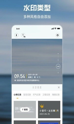 雨燕官网版