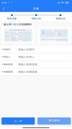 鄂能监管免费版