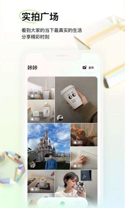 咔咔手机版