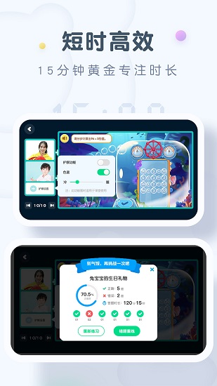 豌豆ai课手机版