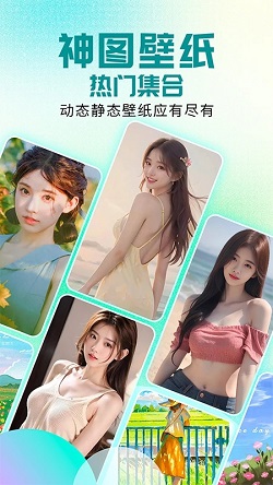 壁纸秀秀无水印安卓版