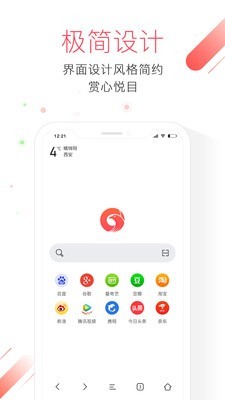极鹰浏览器免费版