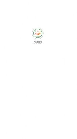 泰美妙家政服务免费版