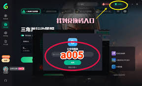 三角洲行动s5收集者1怎么通关