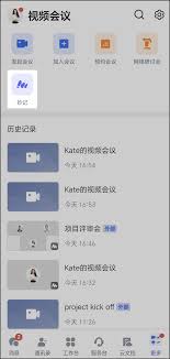 飞书妙记app如何导出word