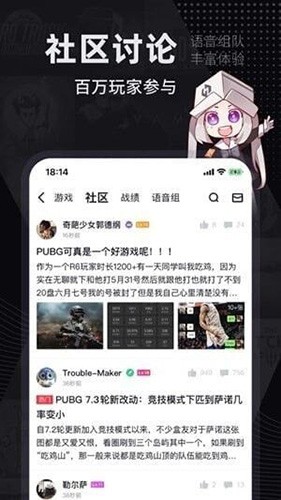 巴比伦组直装