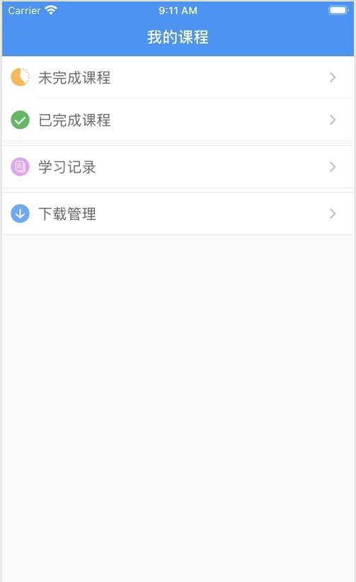 沈阳培训网官网版