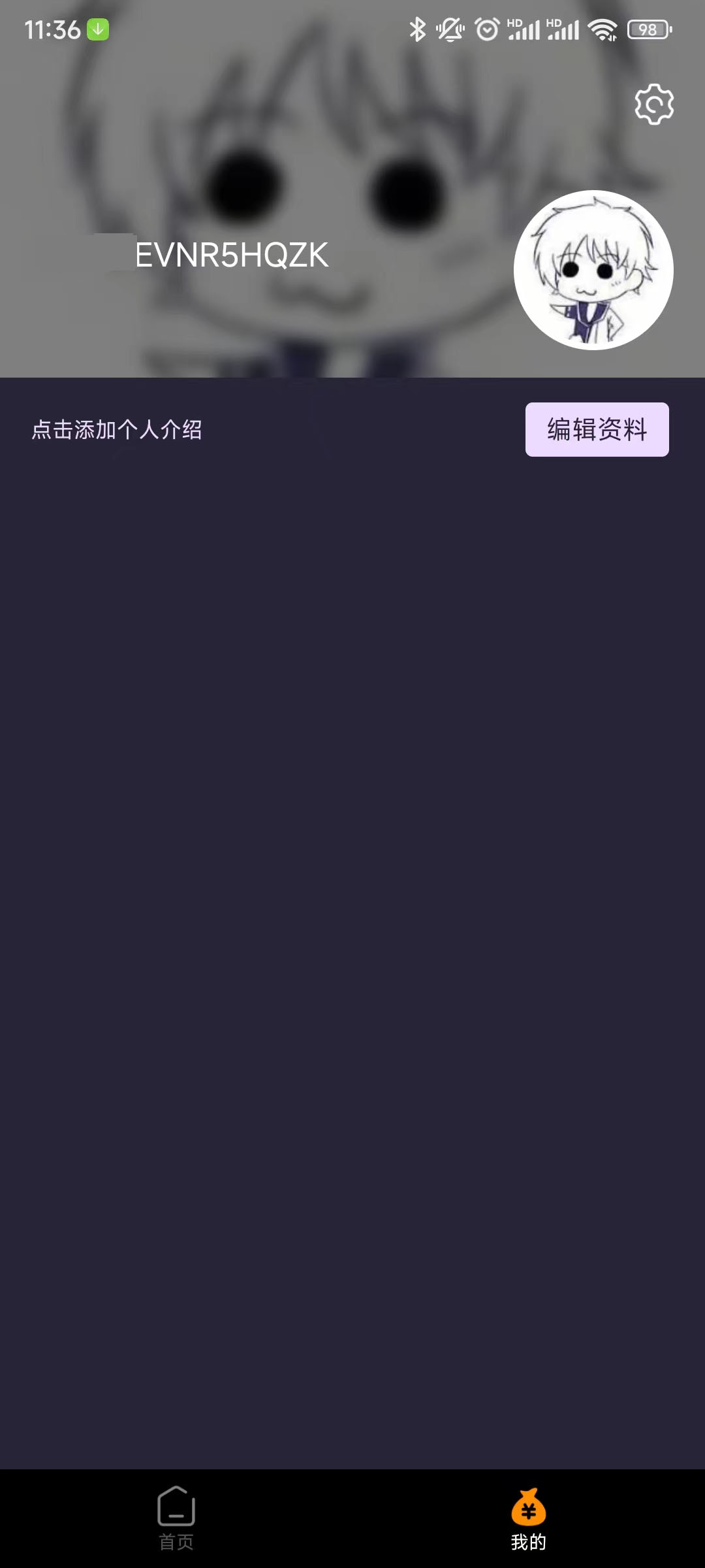 鹈鹕短视频手机版