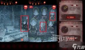 纸嫁衣8第五章襁褓种子怎么用