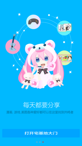 宅基地免费版