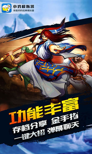 小鸡模拟器永久手机版