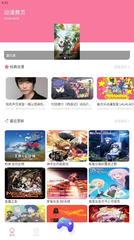 Anime动漫壁纸