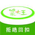 菜大王配送安卓版