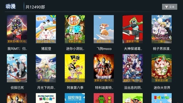 爱西西影视手机版