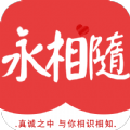 永相随官网版