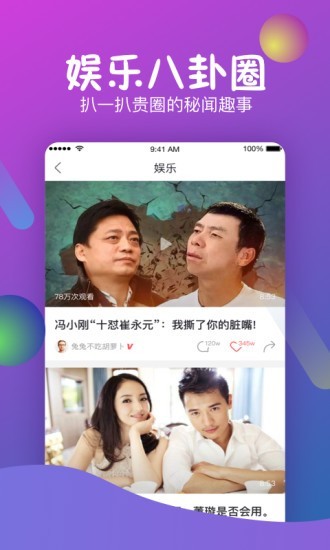 蜜柚短视频手机版