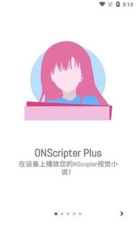 ons手机模拟器官网版