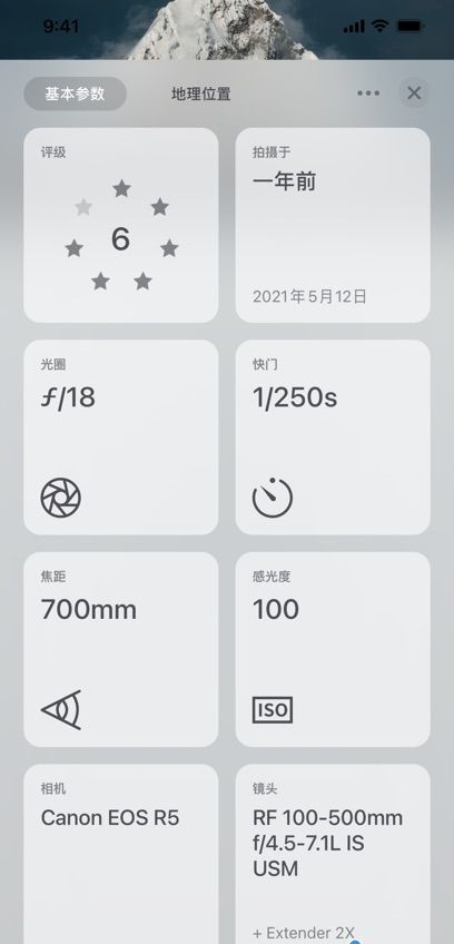 Camarts摄影精选免费版