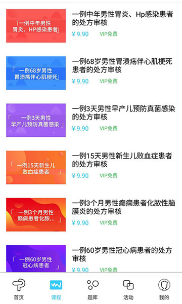 方刻官网版