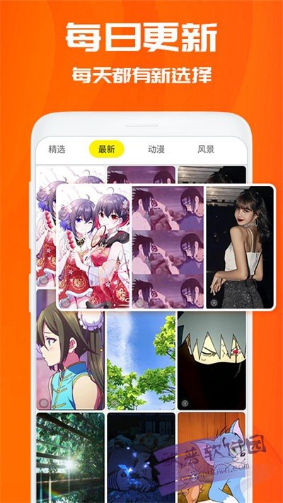 百变桌面壁纸手机版