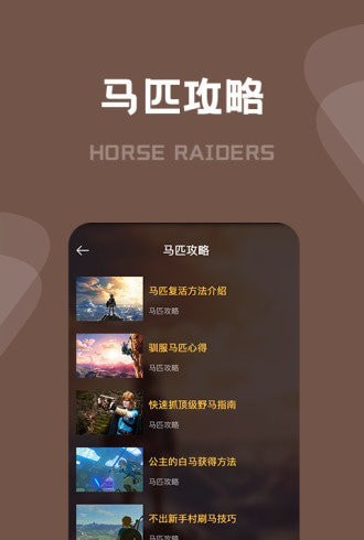 天马商城官网版
