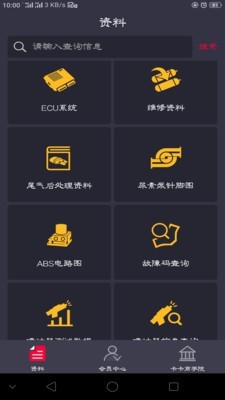卡巴驿家官网版