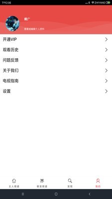 萌宠TV手机版