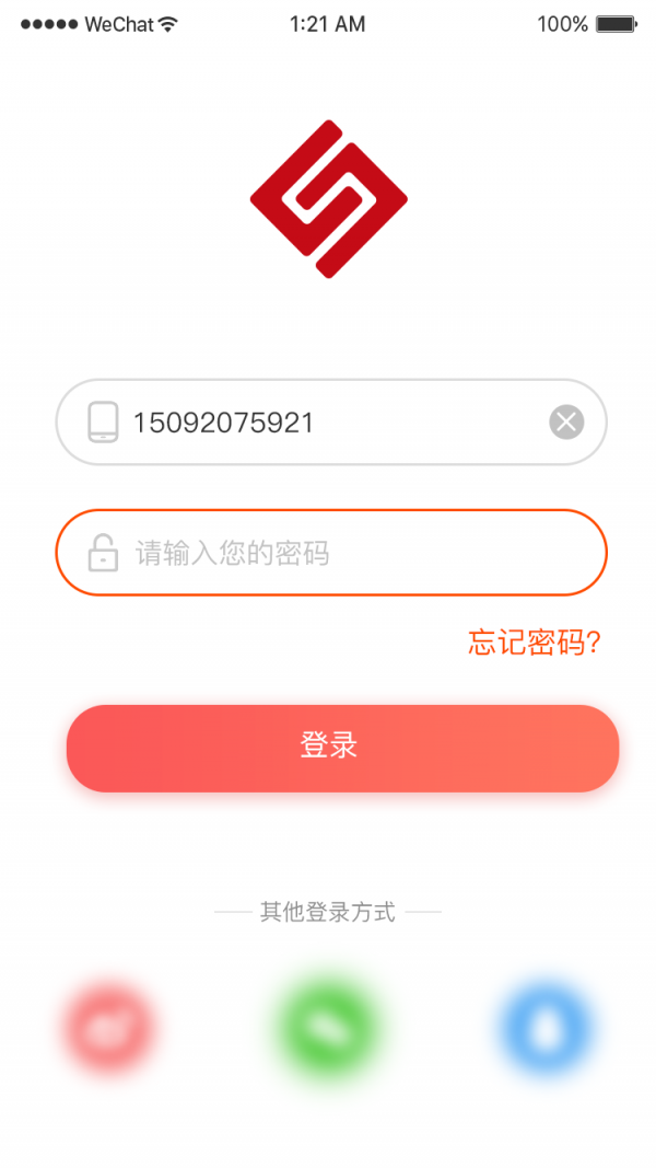 神驰易购手机版