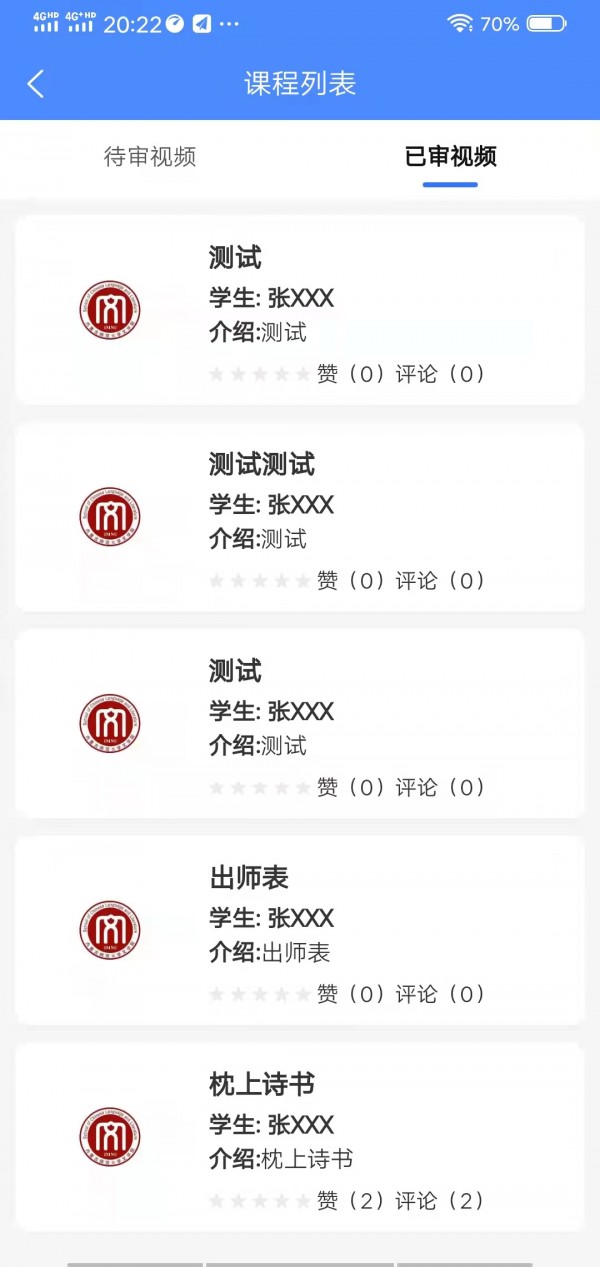 萌师