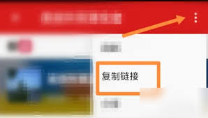 微店如何查看自己的id账号