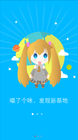 宅基地手机版