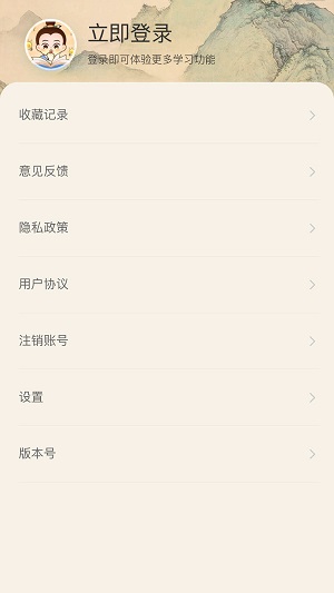 一本智慧官网版