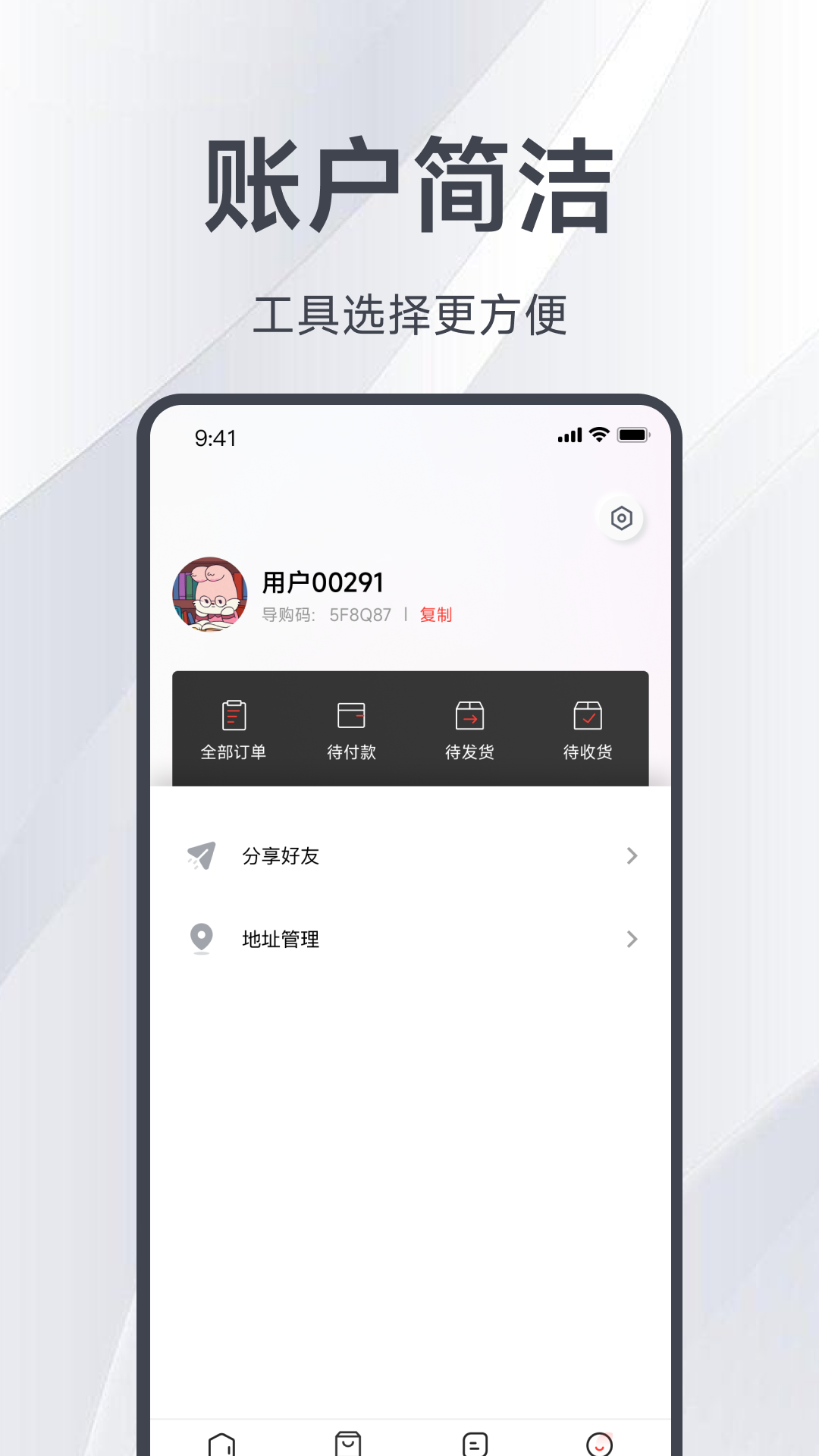 邑选最新版