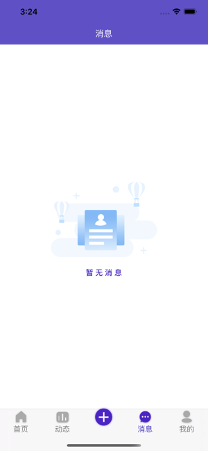 清风兼职官网版