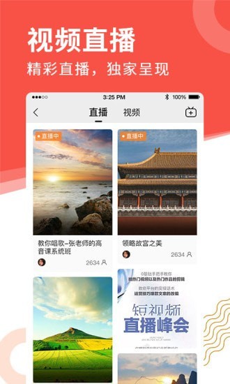 老来网社保认证官网版