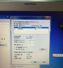 如何通过电脑升级Win7系统