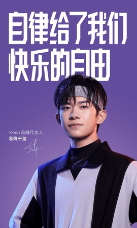 keep截图生成器简体免费版