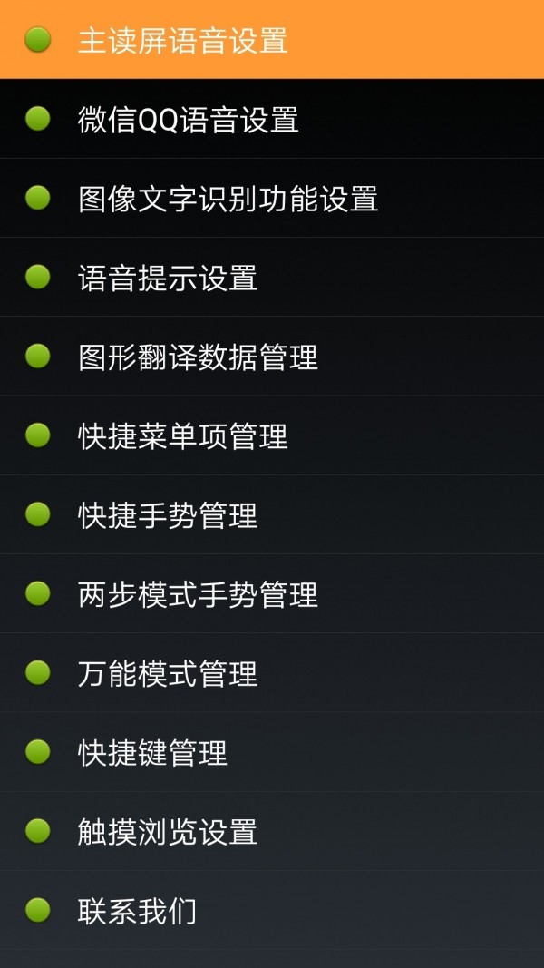 点明官网版