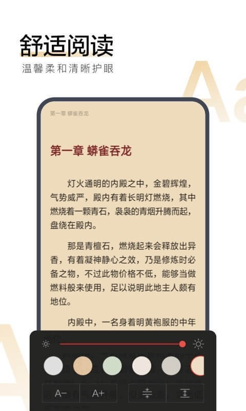 搜狗阅读青春