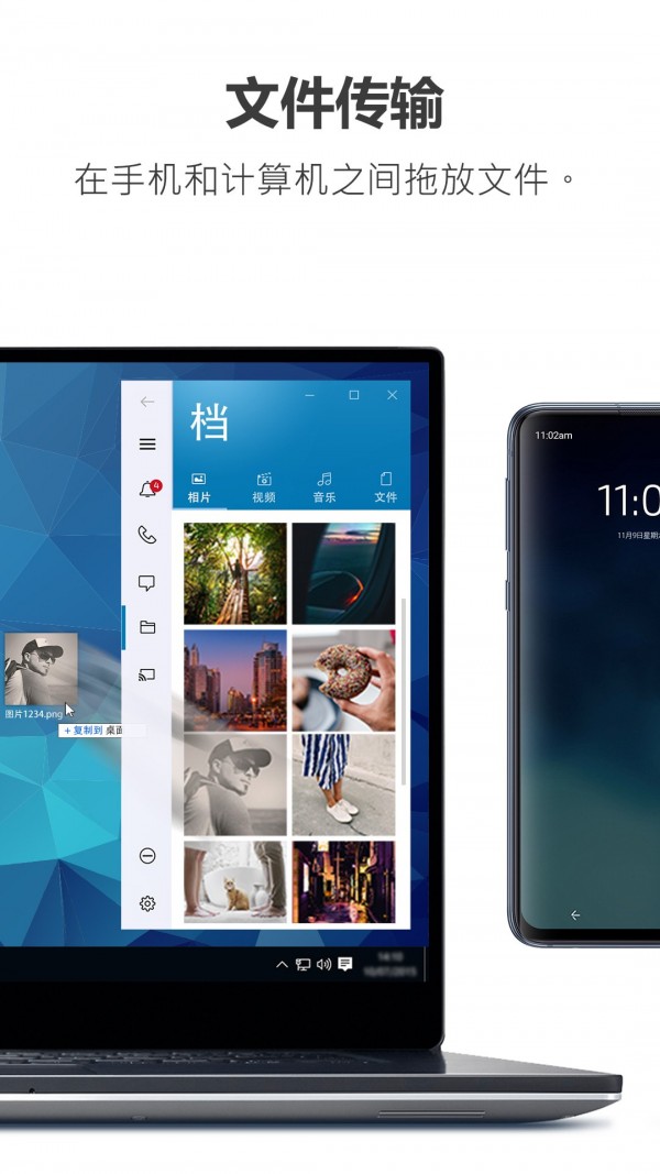 DellMobileConnect免费版