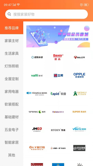 看家猫官网版