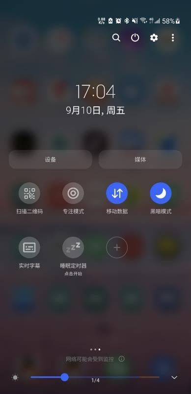 睡眠定时器安卓版