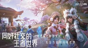 王者荣耀世界百草家系统是什么