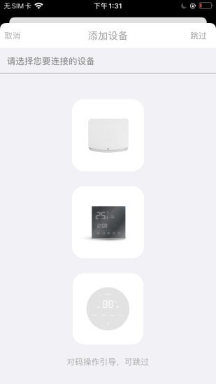 卡迪欧免费版