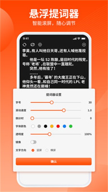 乐推圈官网版