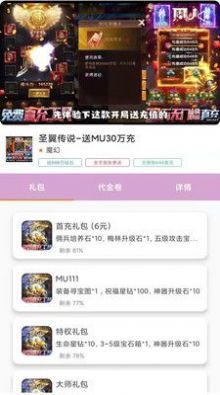 黑桃手机版