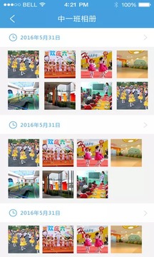 幼美加最新版