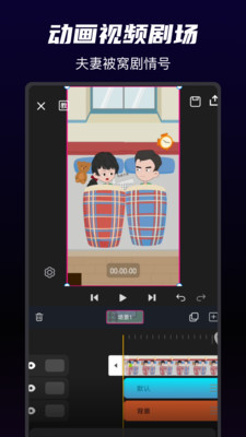 沙沙动画官网版