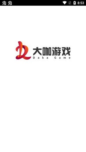 大咖最新版